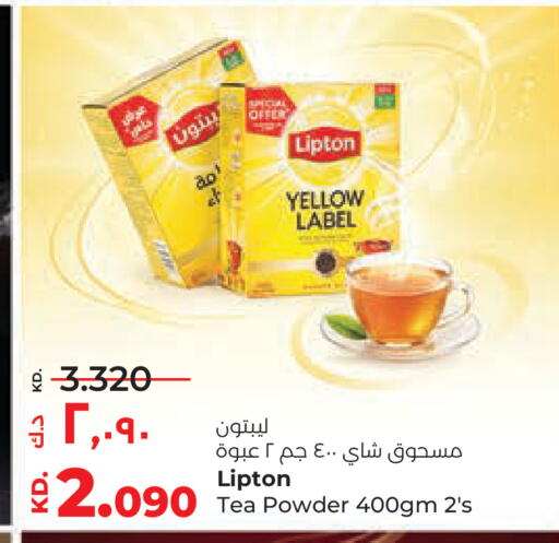 available at Lulu Hypermarket  in Kuwait - Ahmadi Governorate