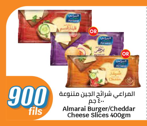 available at سيتي هايبرماركت in الكويت - محافظة الجهراء
