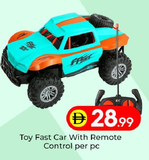 available at Mubarak Hypermarket Sharjah in UAE - Sharjah / Ajman