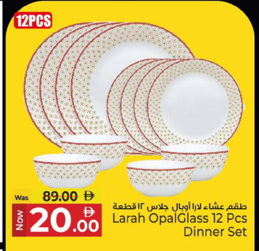 available at كنز هايبرماركت in الإمارات العربية المتحدة , الامارات - الشارقة / عجمان