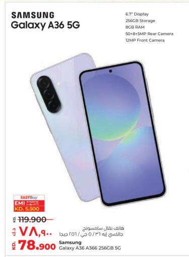 available at Lulu Hypermarket  in Kuwait - Jahra Governorate