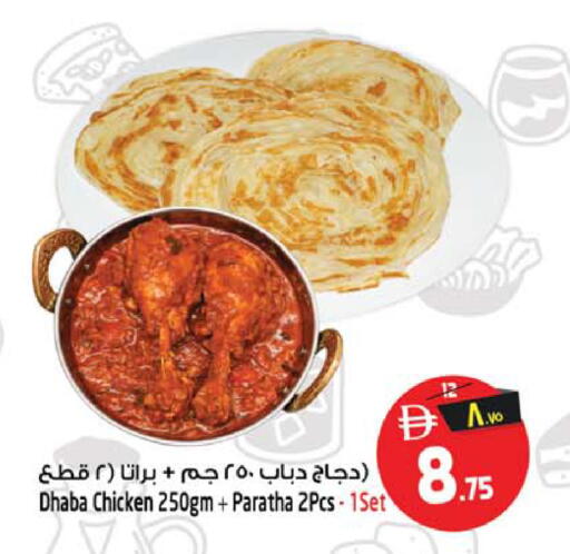 available at سفاري هايبرماركت in الإمارات العربية المتحدة , الامارات - الشارقة / عجمان