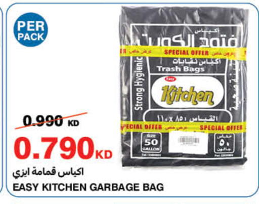 available at HyperMax in Kuwait - Ahmadi Governorate