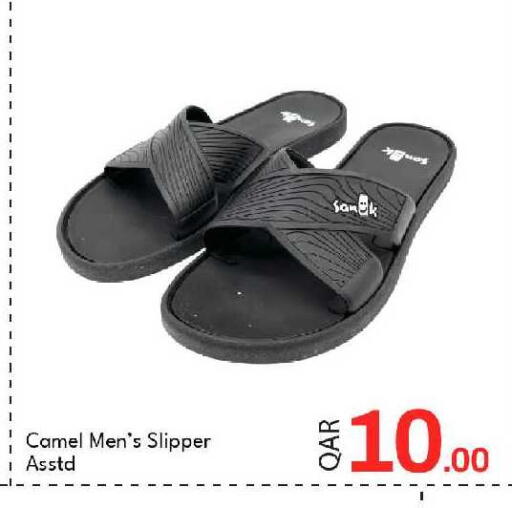 available at جي-ماكس هايبرماركت in قطر - الوكرة