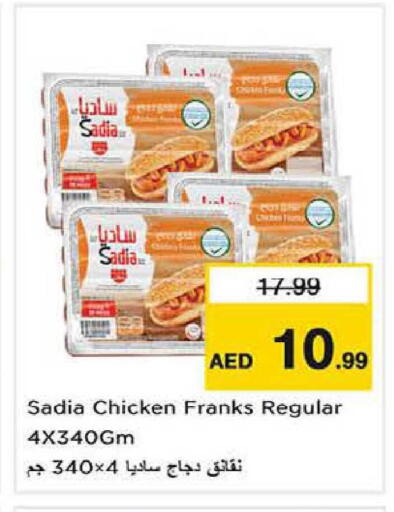 available at Nesto Hypermarket in UAE - Dubai
