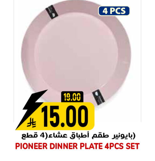 available at جراند هايبر in مملكة العربية السعودية, السعودية, سعودية - الرياض