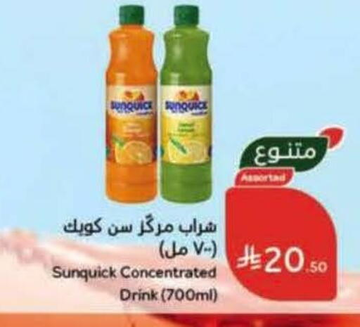 available at Hyper Panda in KSA, Saudi Arabia, Saudi - Jeddah