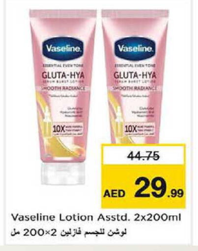 available at Nesto Hypermarket in UAE - Dubai