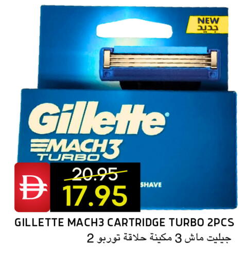 available at سيليكت ماركت in الإمارات العربية المتحدة , الامارات - أبو ظبي