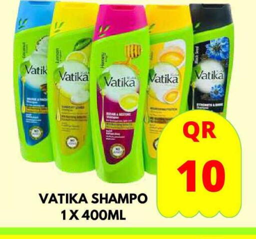 available at دبي شوبينغ سنتر in قطر - الريان