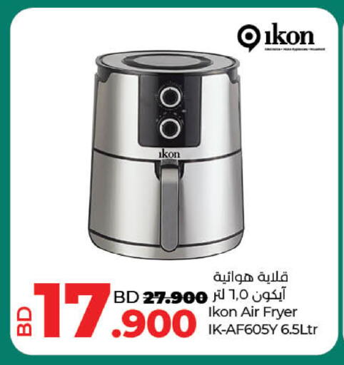 available at LuLu Hypermarket in Bahrain