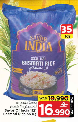 available at MARK & SAVE in Oman - Muscat