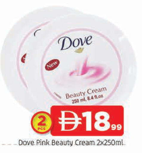 available at AL MADINA in UAE - Sharjah / Ajman