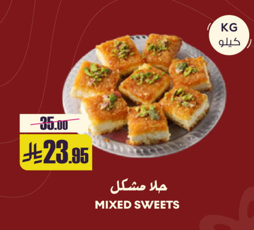 available at Sapt in KSA, Saudi Arabia, Saudi - Buraidah