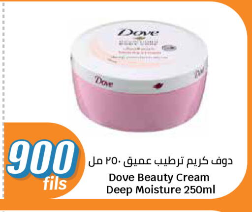 available at سيتي هايبرماركت in الكويت - مدينة الكويت