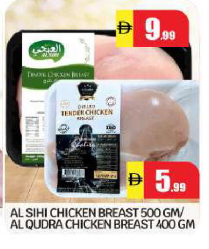 available at BIGmart in UAE - Abu Dhabi