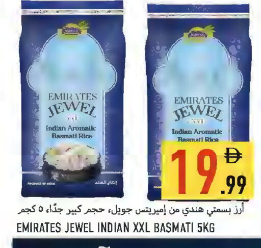 available at  روابي ماركت عجمان in الإمارات العربية المتحدة , الامارات - الشارقة / عجمان