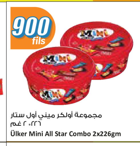 available at City Hypermarket in Kuwait - Jahra Governorate