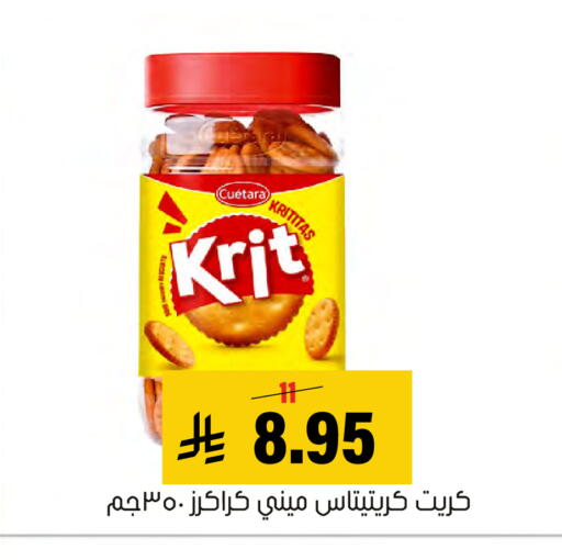 available at العامر للتسوق in مملكة العربية السعودية, السعودية, سعودية - الأحساء‎