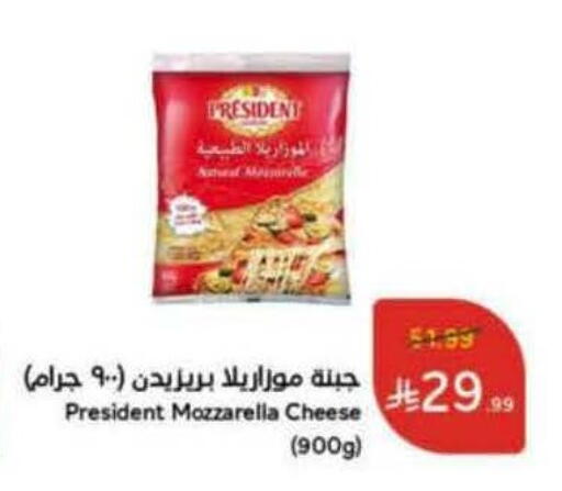 available at Hyper Panda in KSA, Saudi Arabia, Saudi - Al-Kharj