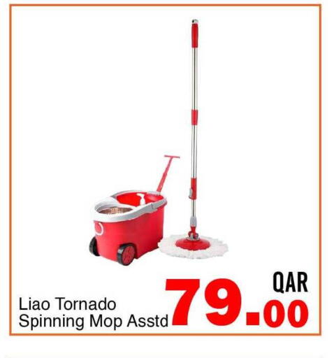 available at G MAX Hypermarket in Qatar - Al Wakra