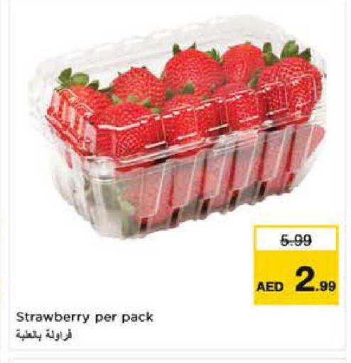 Strawberry available at نستو هايبرماركت in الإمارات العربية المتحدة , الامارات - ٱلْعَيْن‎