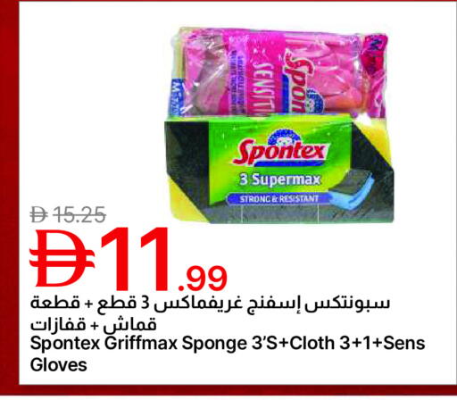 available at جمعية الامارات التعاونية in الإمارات العربية المتحدة , الامارات - دبي