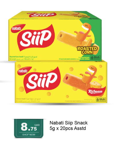 available at G MAX Hypermarket in Qatar - Al Wakra