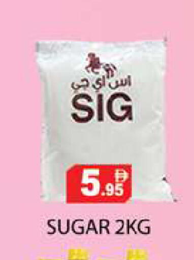 available at زين مارت سوبرماركت in الإمارات العربية المتحدة , الامارات - رَأْس ٱلْخَيْمَة