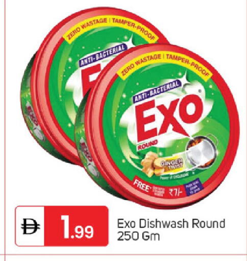 Ginger available at TALAL MARKET in UAE - Sharjah / Ajman