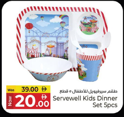 available at كنز هايبرماركت in الإمارات العربية المتحدة , الامارات - الشارقة / عجمان