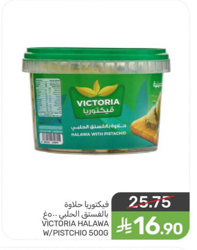 available at Mazaya in KSA, Saudi Arabia, Saudi - Qatif