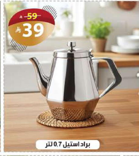 available at الهدايا سنتر in مملكة العربية السعودية, السعودية, سعودية - الطائف