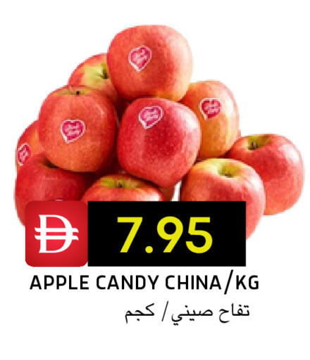 Apple from China available at سيليكت ماركت in الإمارات العربية المتحدة , الامارات - أبو ظبي