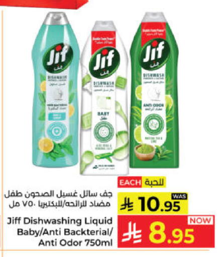 available at كبايان هايبرماركت in مملكة العربية السعودية, السعودية, سعودية - ينبع