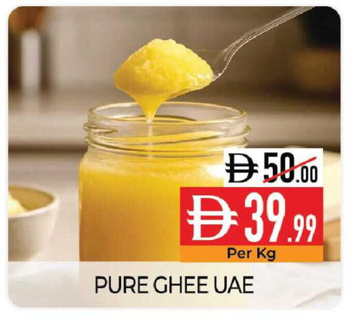 available at Delice Supermarket in UAE - Abu Dhabi