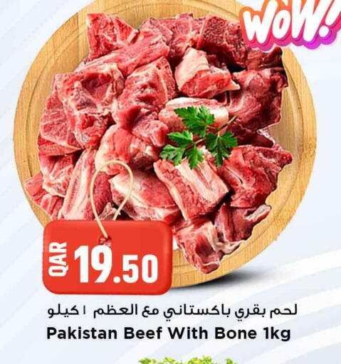 available at Marza Hypermarket in Qatar - Al Shamal