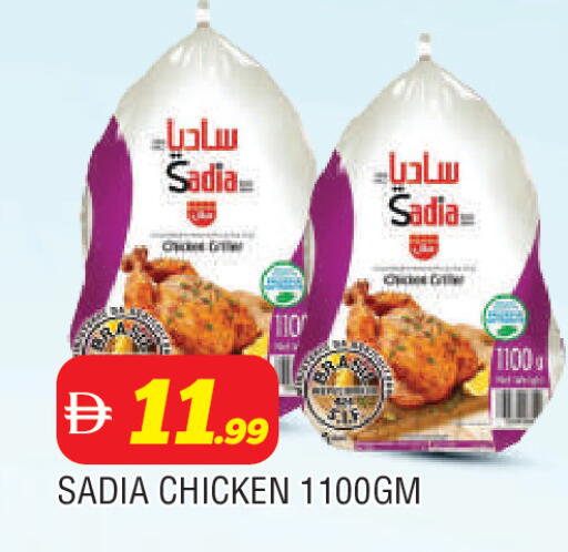 available at AL MADINA in UAE - Sharjah / Ajman