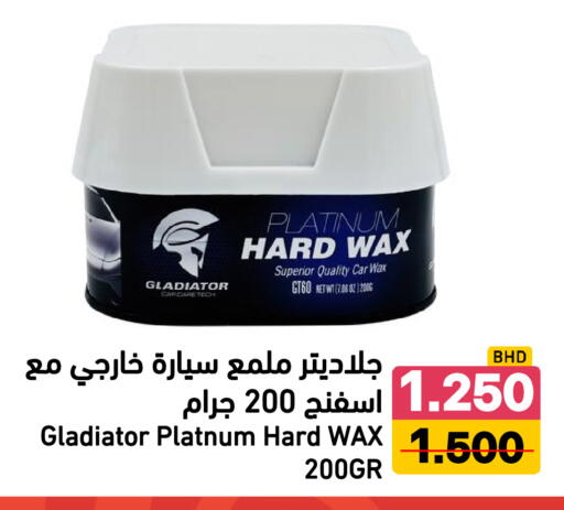 available at Ramez in Bahrain