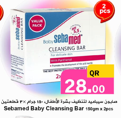 available at Ahla Mart in Qatar - Al-Shahaniya