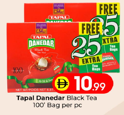 available at Mubarak Hypermarket Sharjah in UAE - Sharjah / Ajman