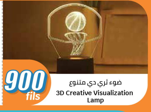 available at City Hypermarket in Kuwait - Kuwait City