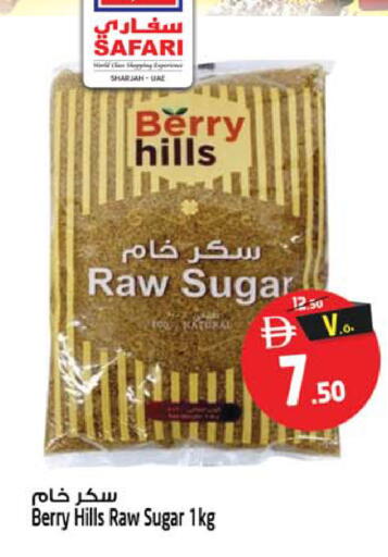 available at Safari Hypermarket in UAE - Sharjah / Ajman