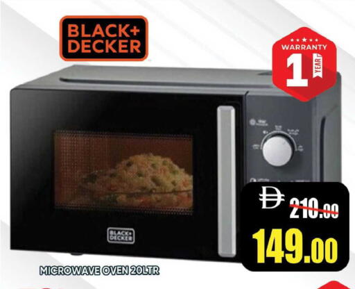 available at ليبتس هايبرماركت in الإمارات العربية المتحدة , الامارات - رَأْس ٱلْخَيْمَة