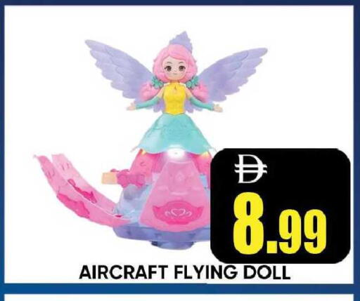 available at ليبتس هايبرماركت in الإمارات العربية المتحدة , الامارات - رَأْس ٱلْخَيْمَة