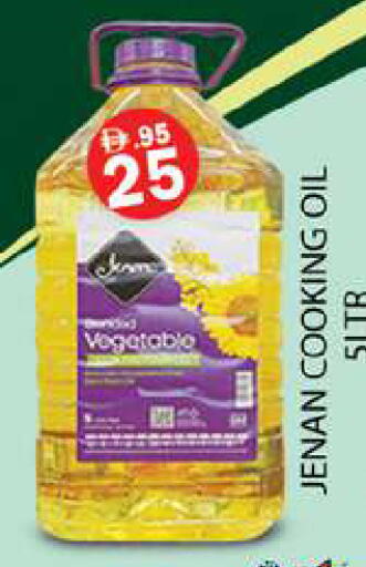 available at Zain Mart Supermarket in UAE - Ras al Khaimah