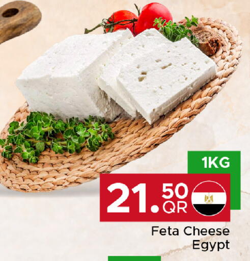 available at Family Food Centre in Qatar - Al-Shahaniya