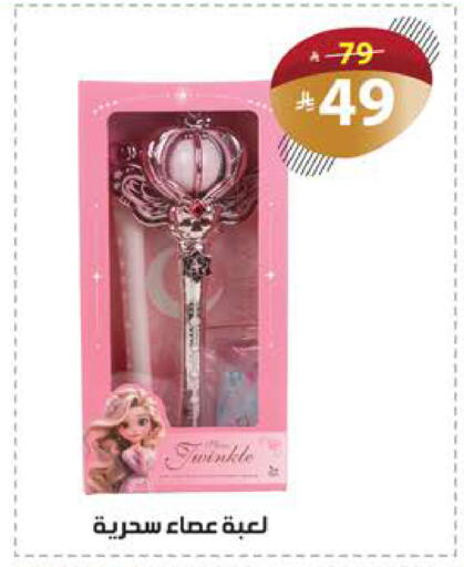 available at الهدايا سنتر in مملكة العربية السعودية, السعودية, سعودية - مكة المكرمة