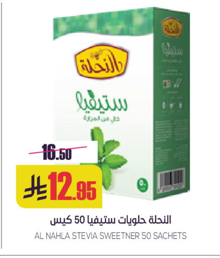 available at Sapt in KSA, Saudi Arabia, Saudi - Buraidah