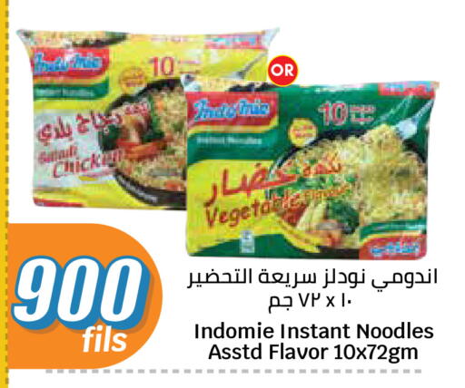 available at City Hypermarket in Kuwait - Kuwait City